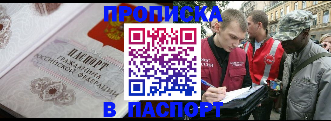 регистрация для дет. сада в Карабулаке